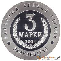 () Монета Китай (Провинция Гирин) 2004 год   ""     
