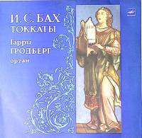Пластинка виниловая И.С. Бах Токкаты Мелодия 300 мм. Near mint