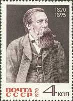 1970-062 Марка СССР Ф. Энгельс  150 лет рождения III Θ