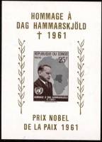 (№1962-1) Блок марок Республика Конго 1962 год "Даг Hammarskjoumlld 19051961 секретаря ООН", Гашеный