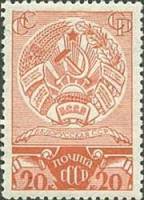1938-25 Марка СССР Герб Белорусской ССР   Выборы в Верховные Советы II Θ