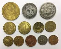 Набор копий монет Царской России, 12 шт.