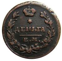 (1822, ЕМ ФГ) Монета Россия-Финдяндия 1822 год 1/2 копейки  Орёл C Деньга Медь  VF