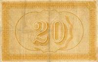 (№1885P-A1c) Банкнота Болгария 1885 год "20 Leva Zlato" (Подписи: Karadjov  Tropchev)