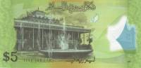 (№2011P-36) Банкнота Бруней-Даруссалам 2011 год "5 Ringgit/Dollars" (Подписи: Haji Hassan al-Bolkiah