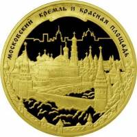 (011ммд) Монета Россия 2006 год 10000 рублей "Москова. Кремль. Красная площадь"  Золото Au 999  PROO