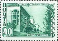 1950-051 Марка СССР Улица Ленина  Восстановление Сталинграда II O