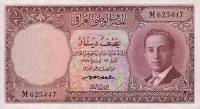 (№1955P-38a) Банкнота Ирак 1955 год "frac12; Dinar"