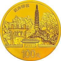() Монета Китай 2014 год 100  ""    AU