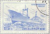 (1971-035) Марка Северная Корея "Корабль"   Машиностроение III Θ