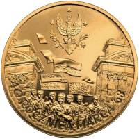 (163) Монета Польша 2008 год 2 злотых "События марта 1968 года"  Латунь  UNC
