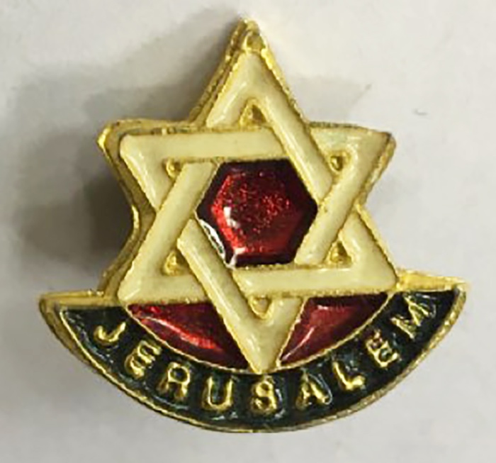 Значок Знак СССР "Jerusalem" Игла 
