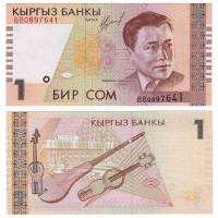 (1999) Банкнота Киргизия 1999 год 1 сом "Абдылас Малдыбаев"   UNC