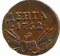 (1762 малый кружок, гурт рубчатый) Монета Россия-Финдяндия 1762 год 1/2 копейки   Деньга Медь  XF