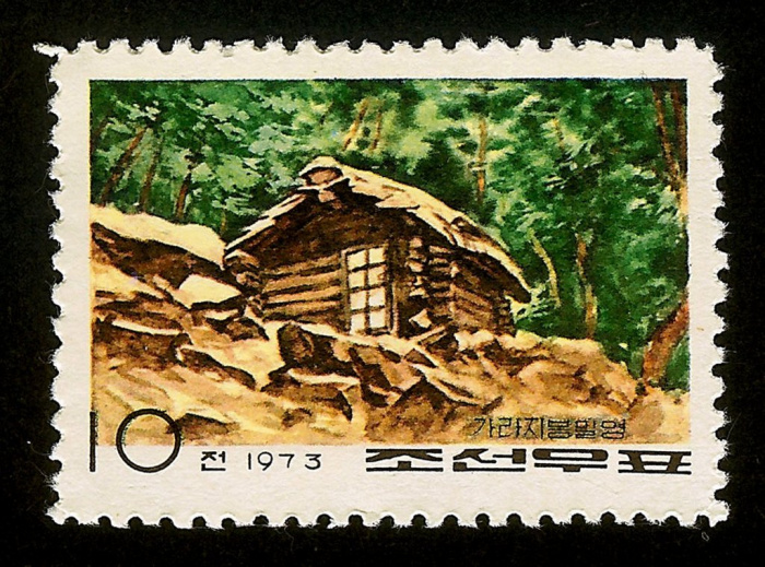 (1974-090) Марка Северная Корея &quot;Карачжи&quot;   Исторические места революции III Θ