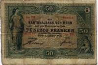 (№1883P-S205) Банкнота Швейцария 1883 год "50 Franken"