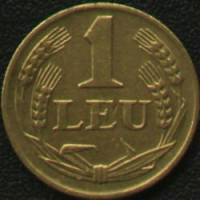() Монета Румыния 1947 год 1  ""   Латунь  AU
