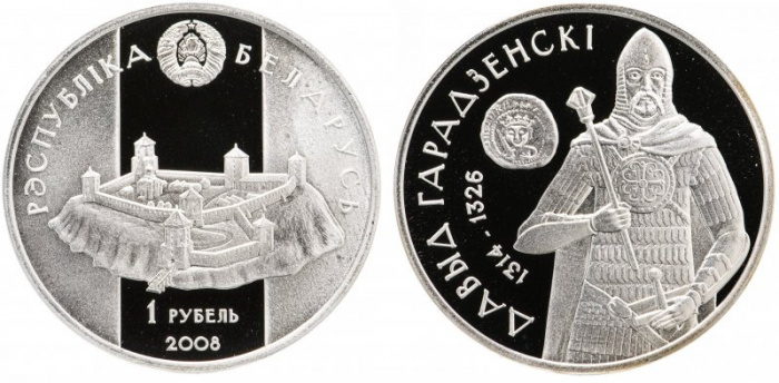 (077) Монета Беларусь 2008 год 1 рубль &quot;Давид Гродненский&quot;  Медь-Никель  PROOF