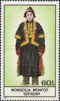 (1986-014) Марка Монголия "Женское черное платье"    Национальная одежда монголов III O