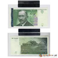 Бона Эстония  25 крон 2002 год (Состояние - AU), В банковской упаковке