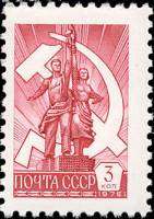 1976-059 Марка СССР Рабочий. Синяя  Металлография Стандартный выпуск II O
