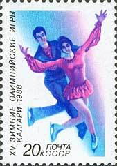 1988-006  Лист (8 м 2х4) СССР Фигурное катание  XV зимние Олимпийские игры Калгари III O