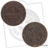 (1901, СПБ) Монета Россия 1901 год 2 копейки   Медь  F