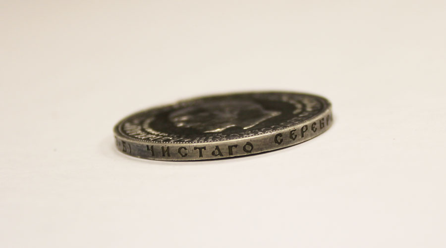 (1912, АГ, Э.Б на гурте) Монета Россия 1912 год 1 рубль   Трон Серебро Ag 900  XF
