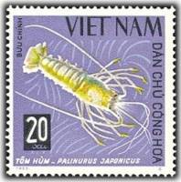(1965-048) Марка Вьетнам "Японский лобстер"   Ракообразные II Θ