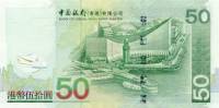 () Банкнота Гонконг 2006 год 50  ""   UNC