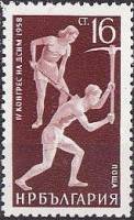 (1959-003) Марка Болгария "Работы в поле"   IV конгресс Димитровского коммунистического союза молодё