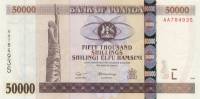(,) Банкнота Уганда 2007 год 50 000 шиллингов    UNC