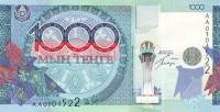 (2010) Банкнота Казахстан 2010 год 1 000 тенге "Председательство в ОБСЕ"   UNC