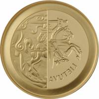 (№2015km218) Монета Литва 2015 год 50 Euro