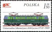 (1976-010) Марка Польша "Электровоз ЕТ-22 (1969)"    История локомотива III Θ