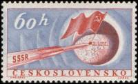 (1959-037) Марка Чехословакия "Советский вымпел на Луне"    Советский космический корабль на Луне II