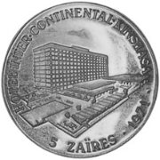 (№1971km1) Монета Заир 1971 год 5 Zaires (Отель интерконтиненталь)