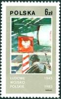 (1983-040) Марка Польша "Польская Народная Армия"    40 лет Польской народной Армии III Θ