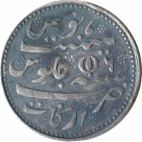 (№1807km415.1) Монета Индия 1807 год 1 Rupee (Alamgir II) Closed lotus
