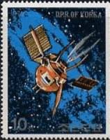 (1976-032) Марка Северная Корея "Спутник связи"   Космонавтика III O