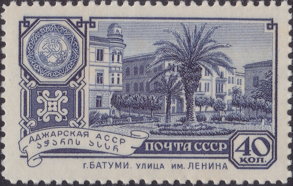 1960-042 Марка СССР Якутск   Столицы автономных республик III O