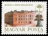 (1981-041) Марка Венгрия "Кальвинистский колледж"    450 лет Кальвинистскому колледжу II Θ