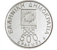 (№2000km175) Монета Греция 2000 год 500 Drachmai (Стадион)