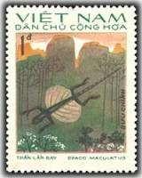 (1975-045) Марка Вьетнам "Летучие драконы"   Рептилии III O