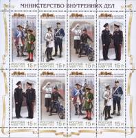2013-089-92 Марка Россия Стражи порядка  История российского мундира. МВД III O