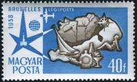 (1958-036) Марка Венгрия "Карта, озеро и продукты"    Всемирная выставка, Брюссель I Θ