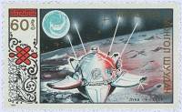 (1985-053) Марка Монголия "Зонд Луна-9"    Космос III Θ