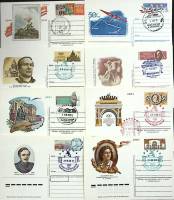1975-1990-  Набор ПК ом+сг, 8 шт СССР Ассорти   ,  Марка