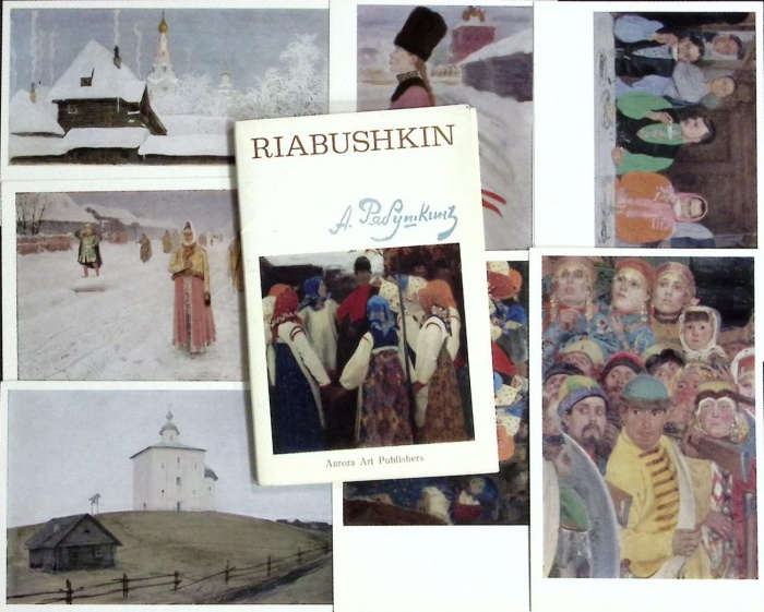 Набор открыток &quot;А. Рябушкин&quot;, 16 шт.,1974г.