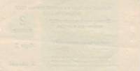 () Банкнота Россия 1976 год 2  ""   UNC